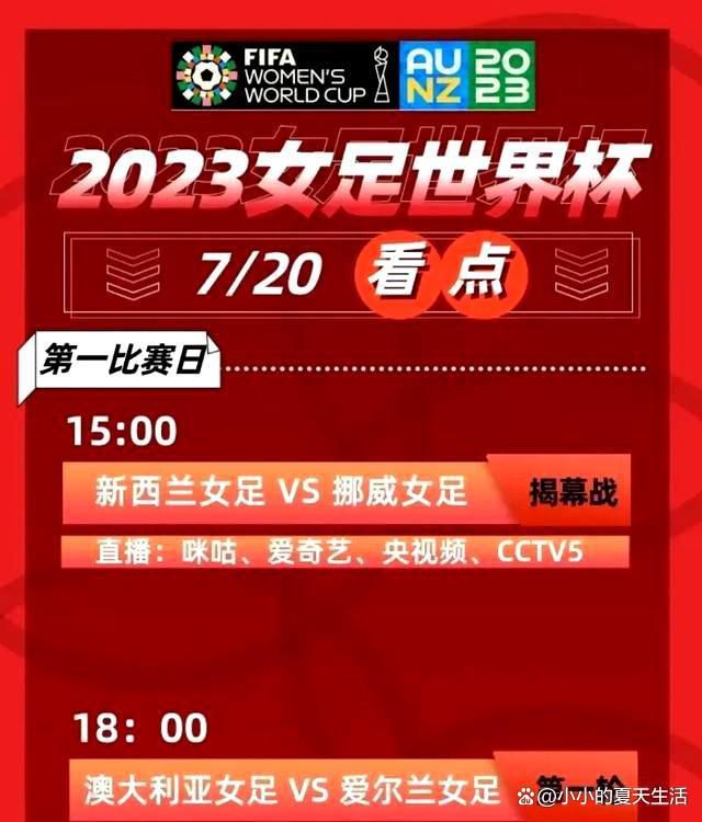 瓜迪奥拉日前接受了媒体采访，并盛赞了热刺以及热刺主帅波斯特科格鲁。